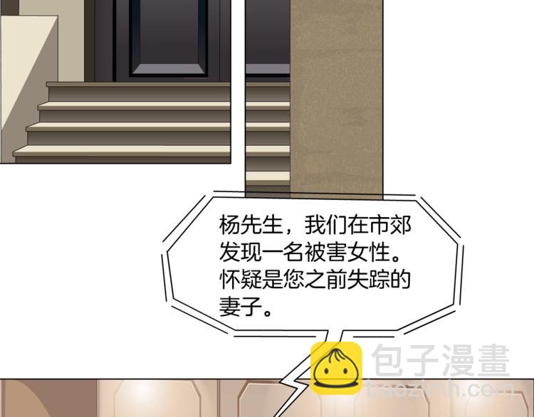 第58话 一直哭(1/3)-第59话