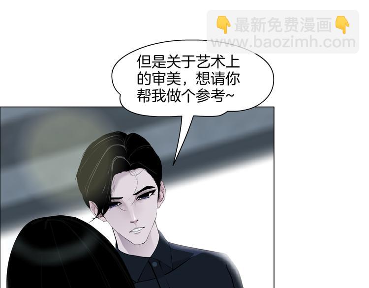 第6话 压抑(1/3)-第7话