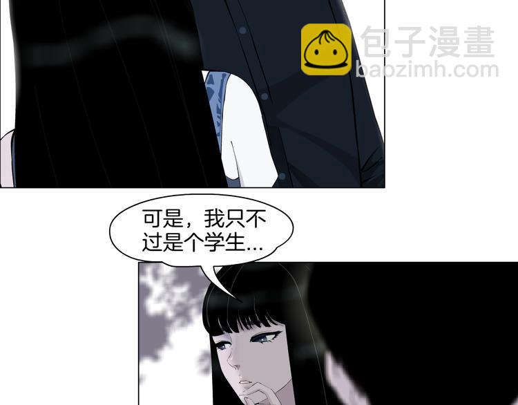 第6话 压抑(1/3)-第7话