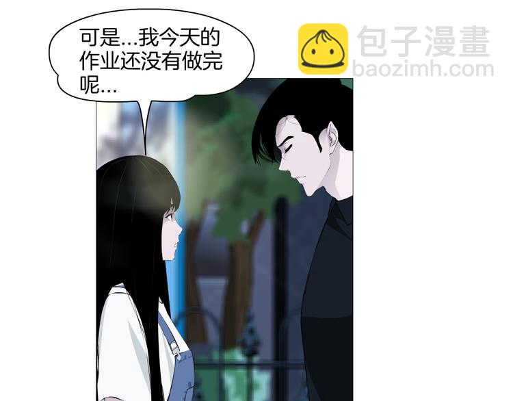 第6话 压抑(1/3)-第7话