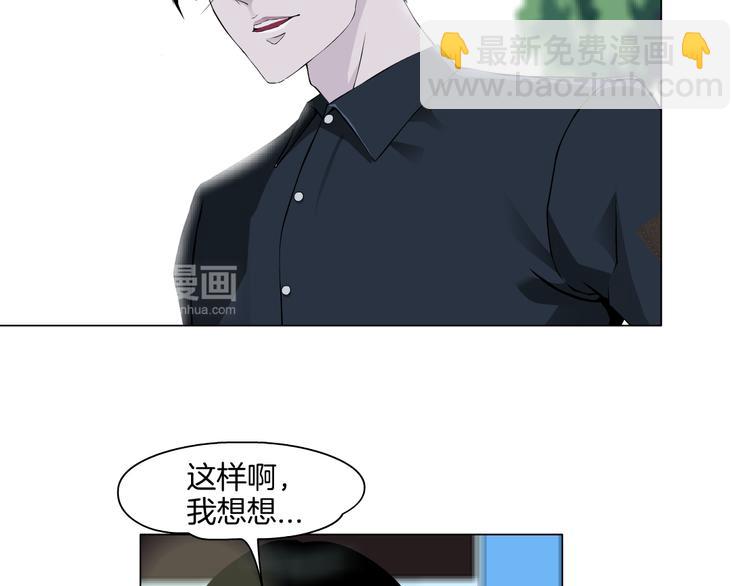 第6话 压抑(1/3)-第7话