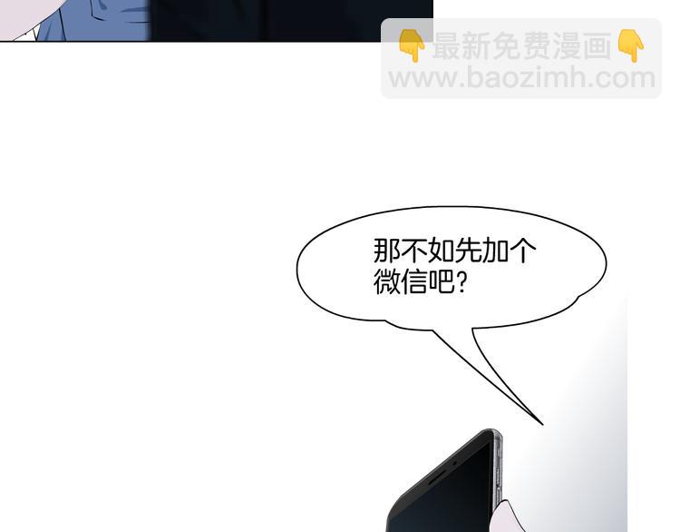 第6话 压抑(1/3)-第7话