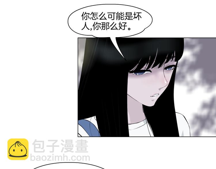 第6话 压抑(1/3)-第7话