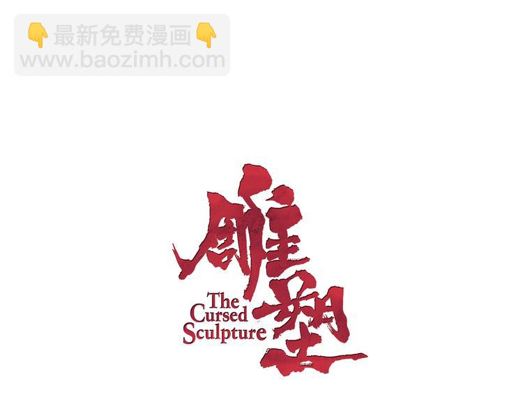 第6话 压抑(1/3)-第7话