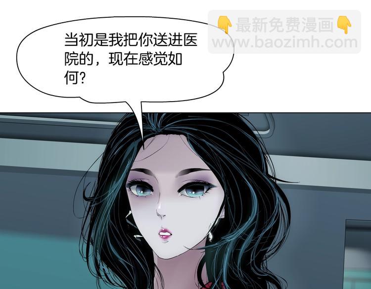 第62话 恶念生起(1/3)-第63话