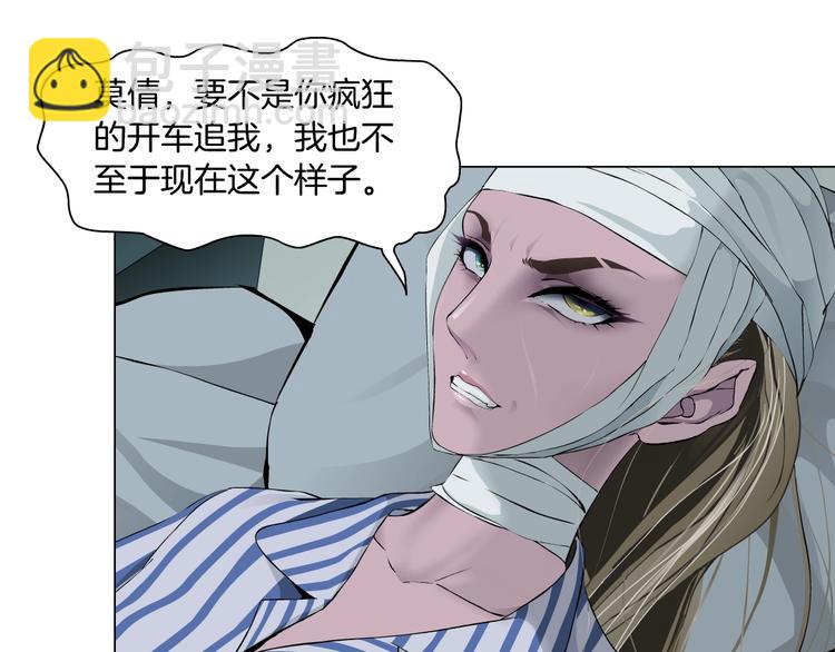 第62话 恶念生起(1/3)-第63话