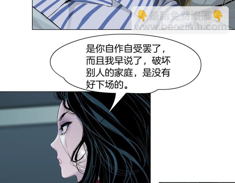 第62话 恶念生起(1/3)-第63话