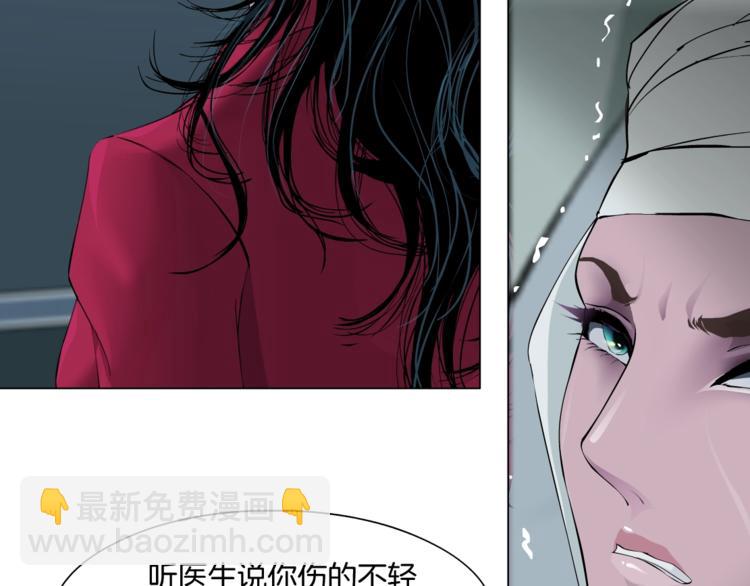 第62话 恶念生起(1/3)-第63话