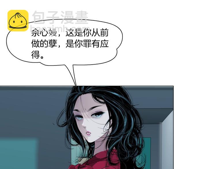 第62话 恶念生起(1/3)-第63话