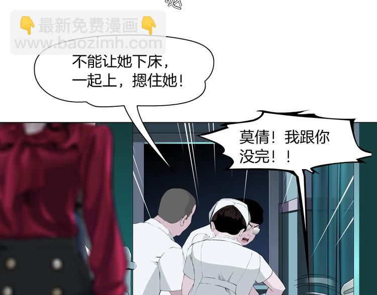 第62话 恶念生起(1/3)-第63话