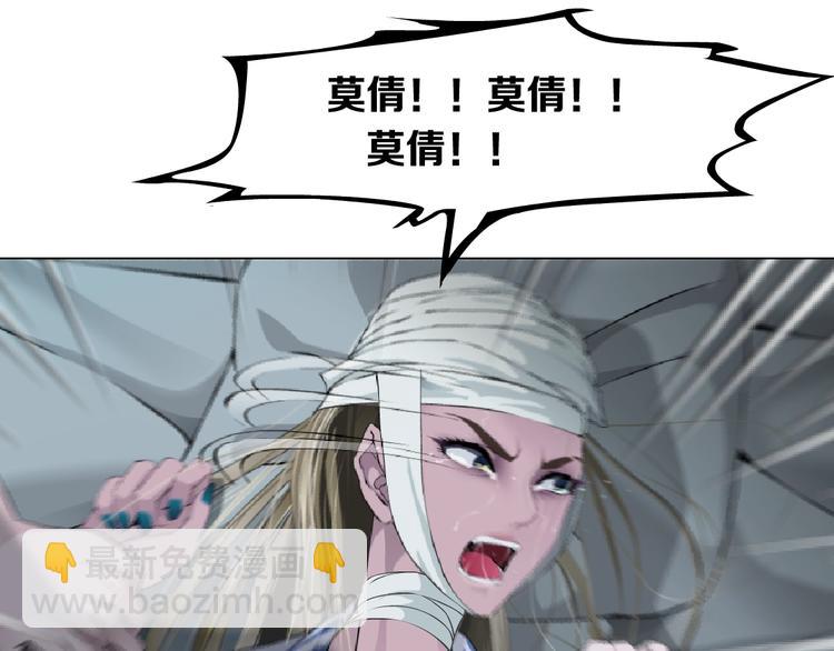 第62话 恶念生起(1/3)-第63话