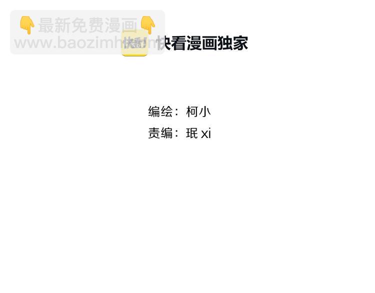 第62话 恶念生起(1/3)-第63话