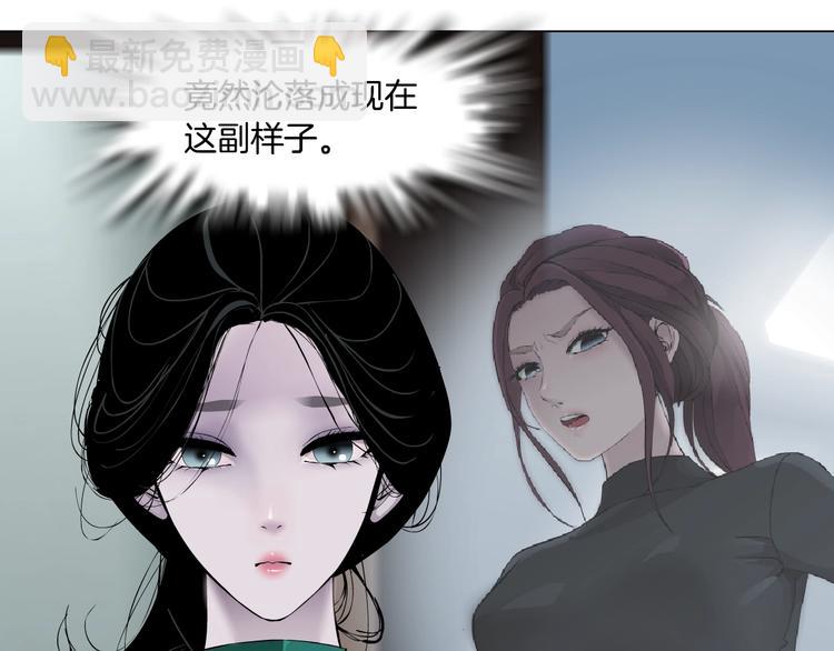 第64话 好朋友(1/2)-第65话