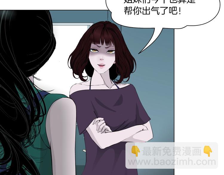 第64话 好朋友(1/2)-第65话