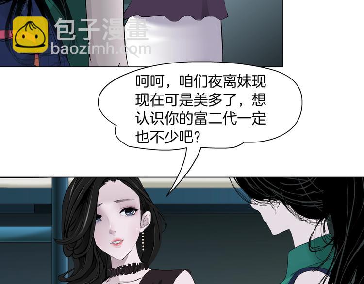 第64话 好朋友(1/2)-第65话