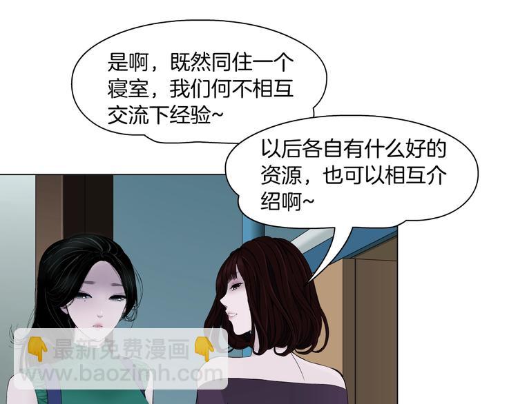 第64话 好朋友(1/2)-第65话