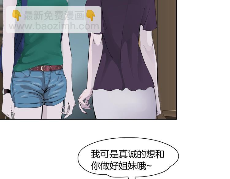 第64话 好朋友(1/2)-第65话