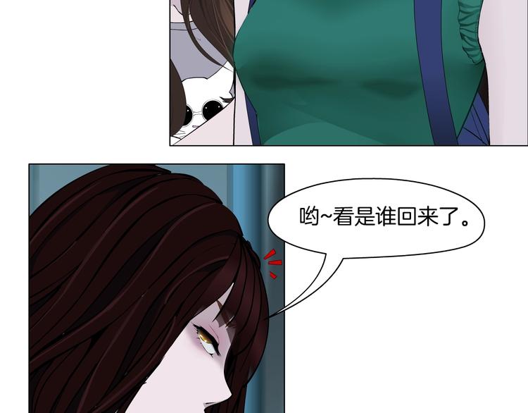 雕塑 - 第64話 好朋友(1/2) - 2