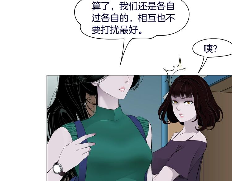 第64话 好朋友(1/2)-第65话