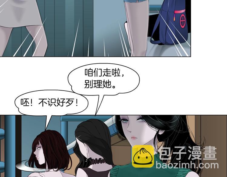 第64话 好朋友(1/2)-第65话