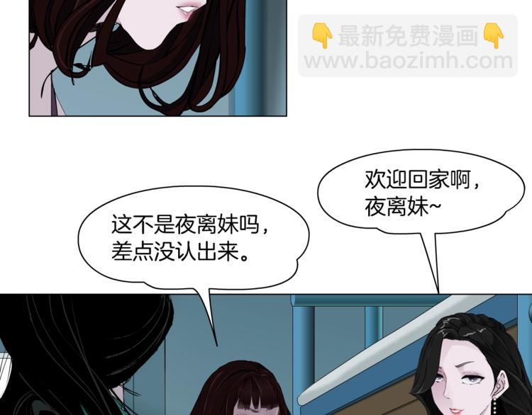 第64话 好朋友(1/2)-第65话