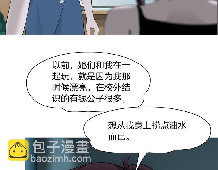 第64话 好朋友(1/2)-第65话