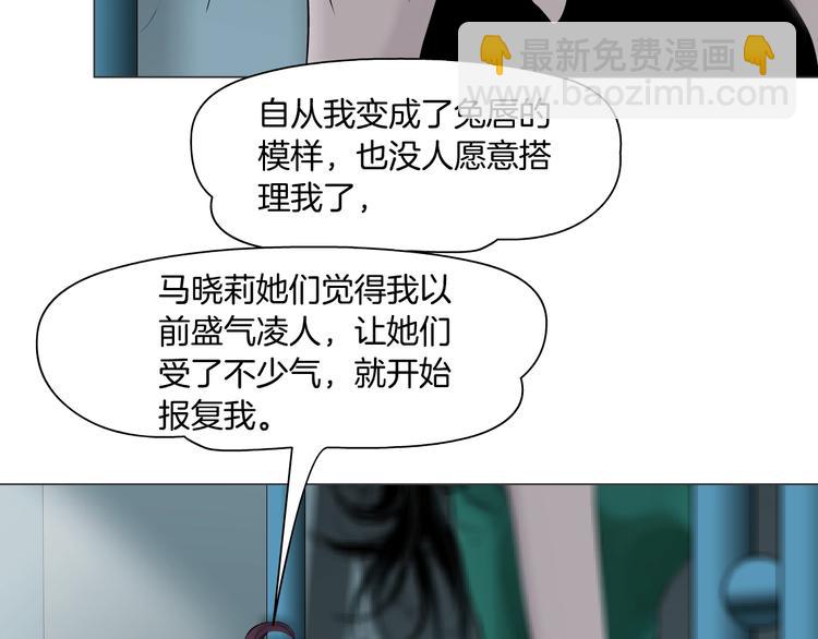 第64话 好朋友(1/2)-第65话