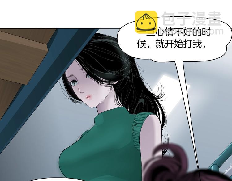 第64话 好朋友(1/2)-第65话