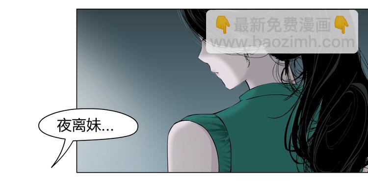 第64话 好朋友(1/2)-第65话