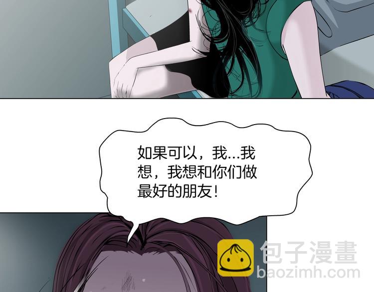 第64话 好朋友(1/2)-第65话