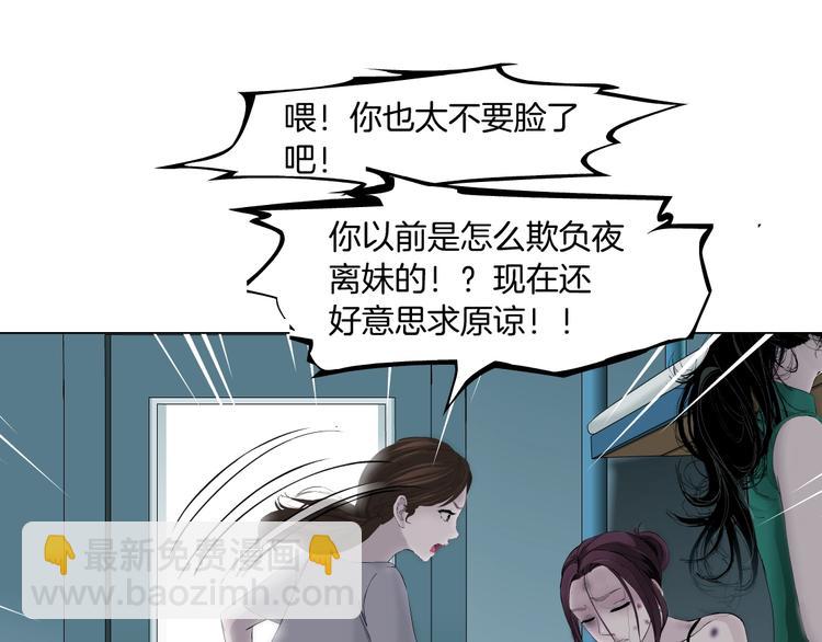 第64话 好朋友(1/2)-第65话