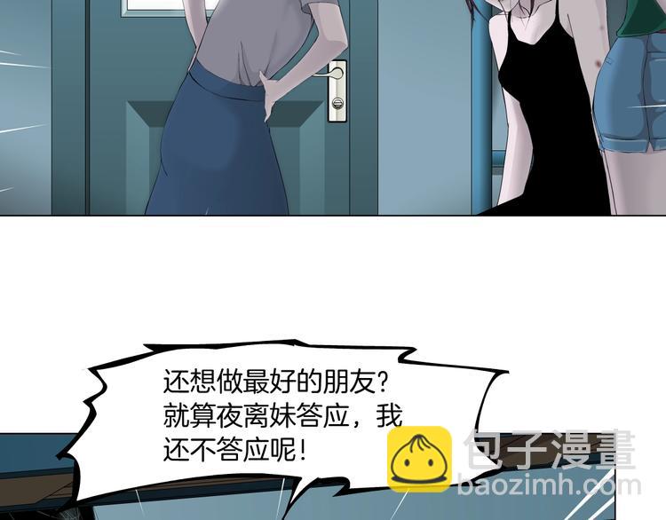 第64话 好朋友(1/2)-第65话