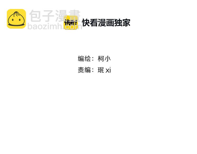 第64话 好朋友(1/2)-第65话