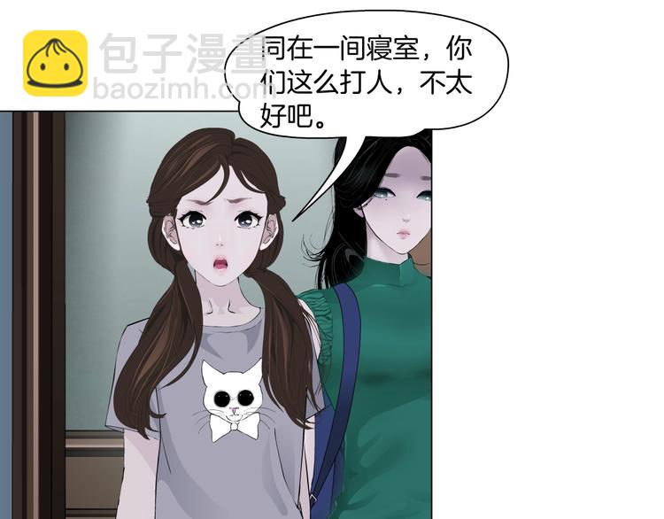 第64话 好朋友(1/2)-第65话