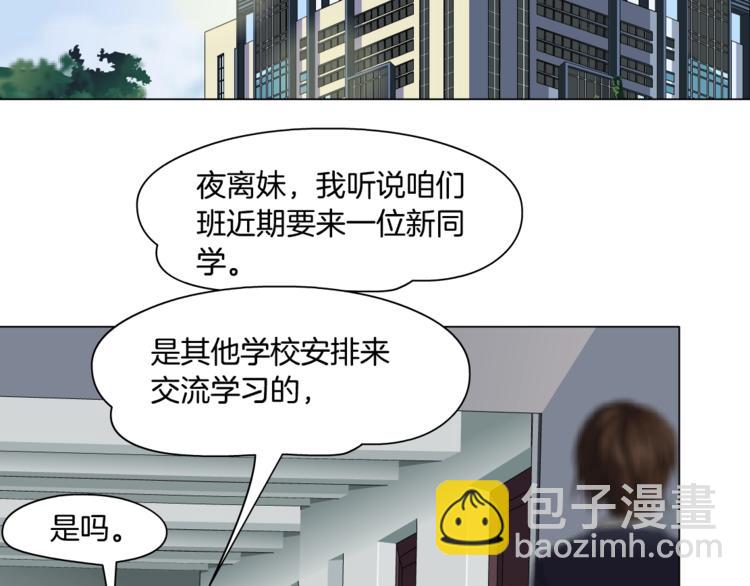 第66话 误伤(1/2)-第67话