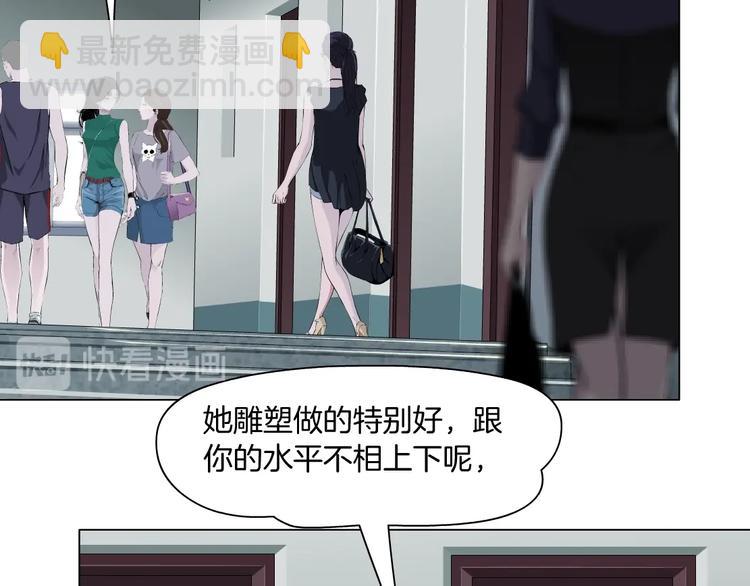 第66话 误伤(1/2)-第67话