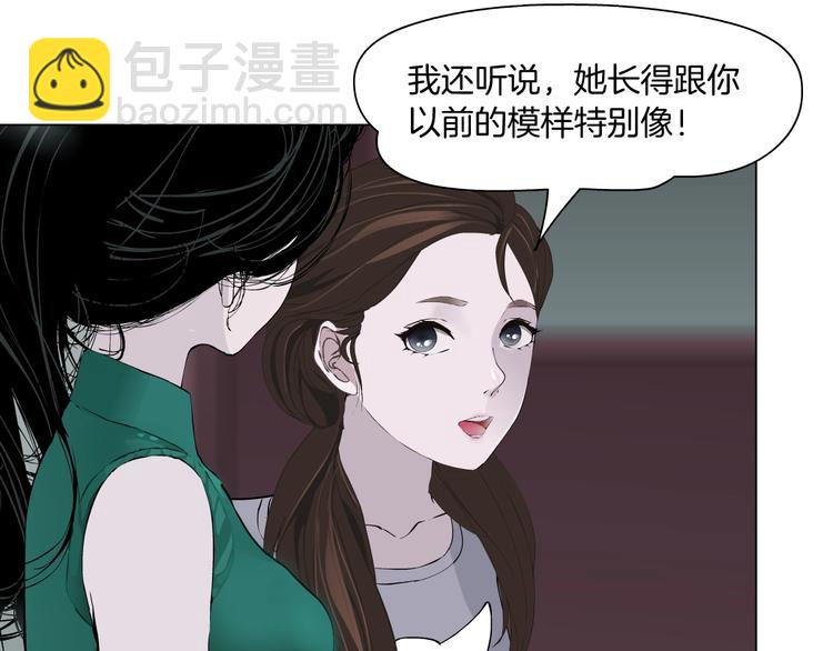 第66话 误伤(1/2)-第67话