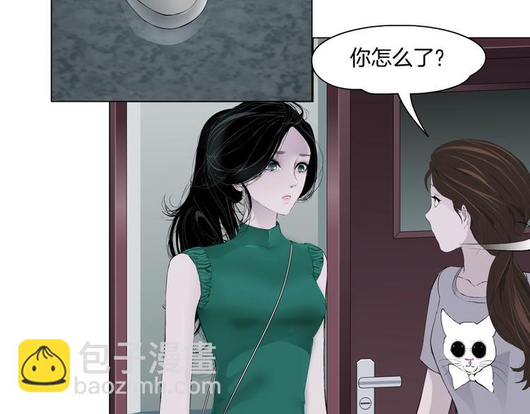 第66话 误伤(1/2)-第67话