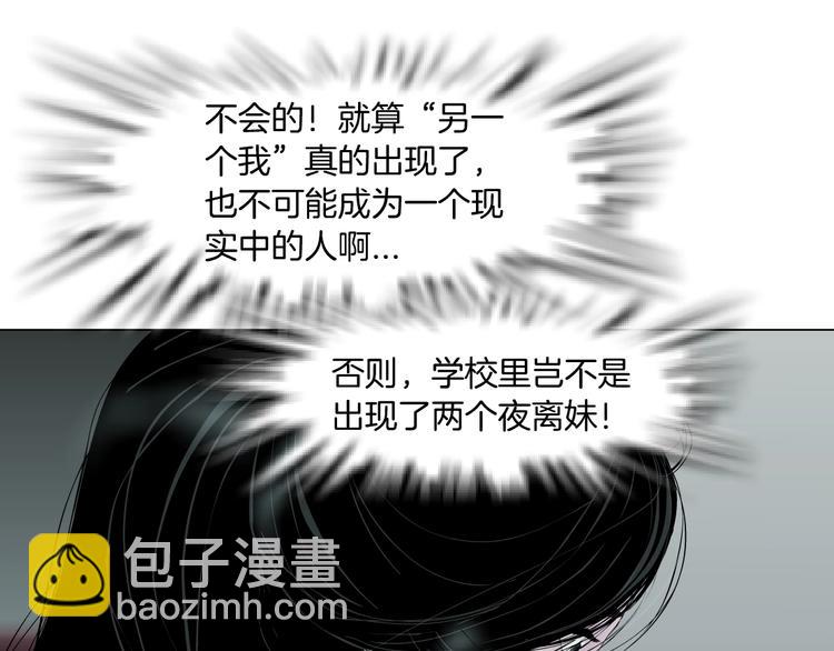 第66话 误伤(1/2)-第67话