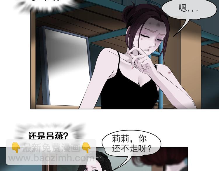 第66话 误伤(1/2)-第67话