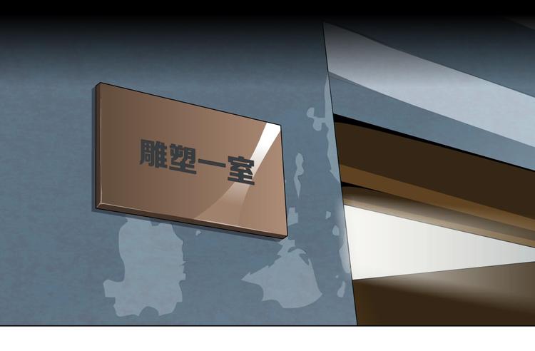 第66话 误伤(1/2)-第67话