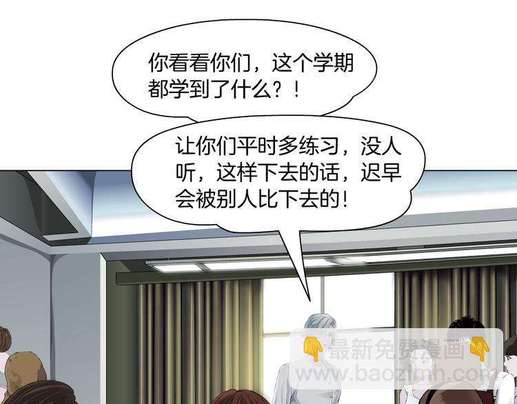 第66话 误伤(1/2)-第67话