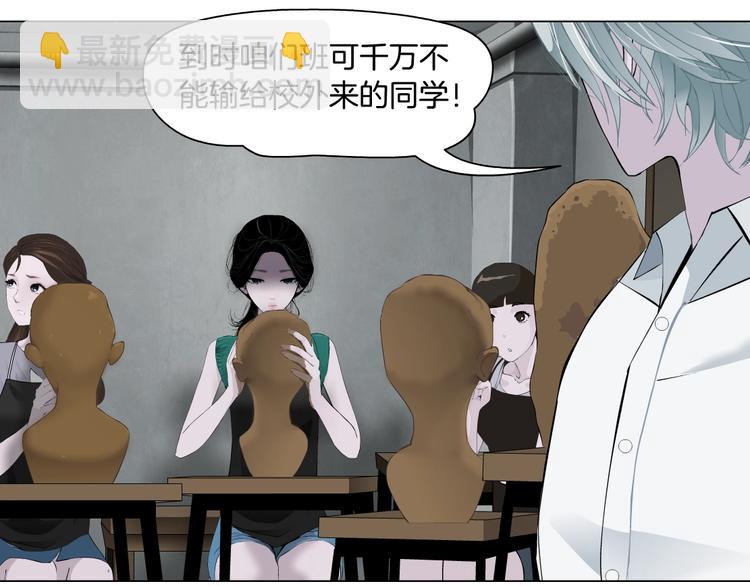 第66话 误伤(1/2)-第67话