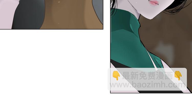 第66话 误伤(1/2)-第67话