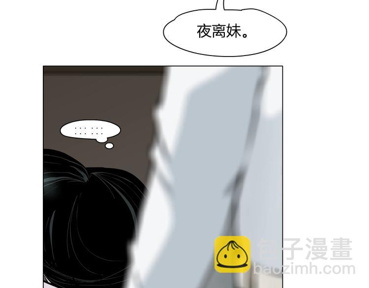 第66话 误伤(1/2)-第67话