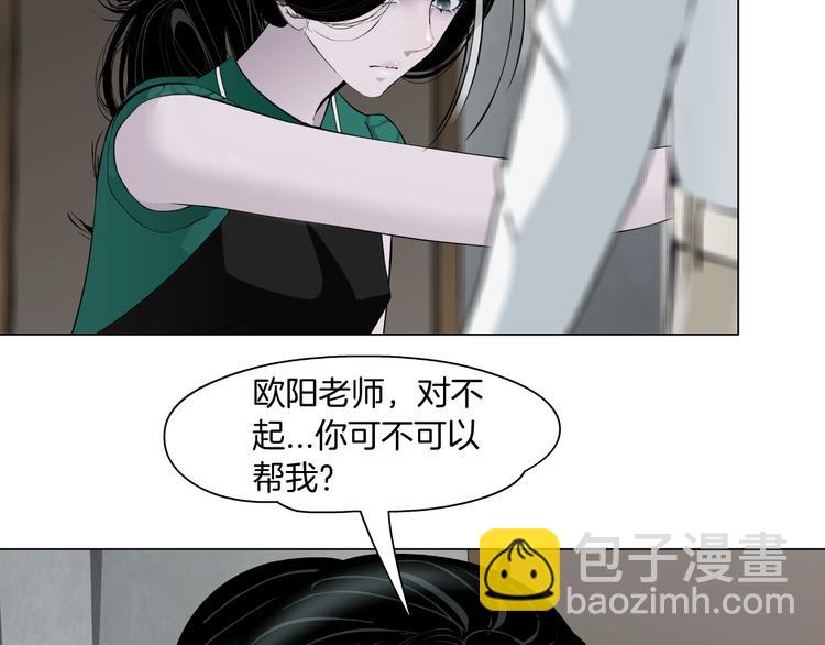 第66话 误伤(1/2)-第67话