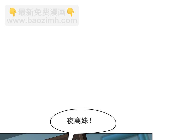 第66话 误伤(1/2)-第67话