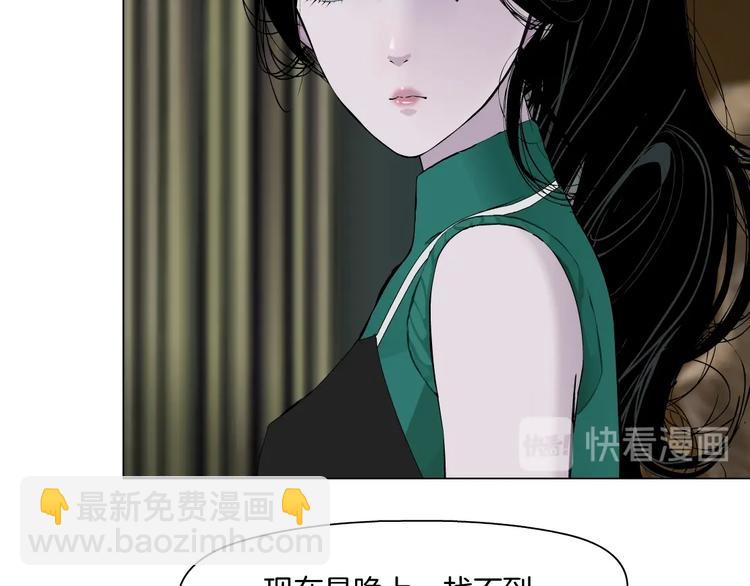 第66话 误伤(1/2)-第67话