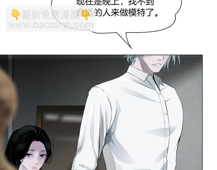 第66话 误伤(1/2)-第67话