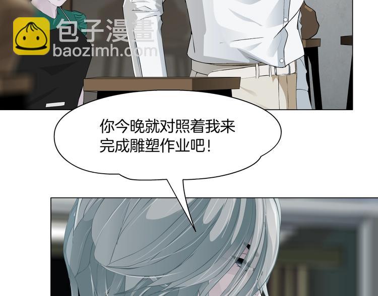 第66话 误伤(1/2)-第67话